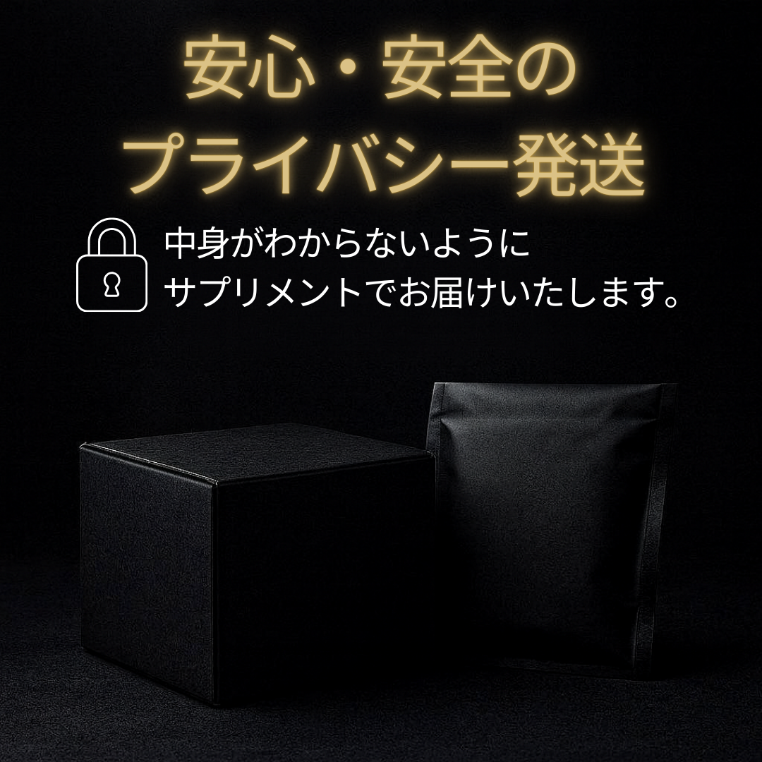 新基準 CBN アイソレート 1g〜 g/600