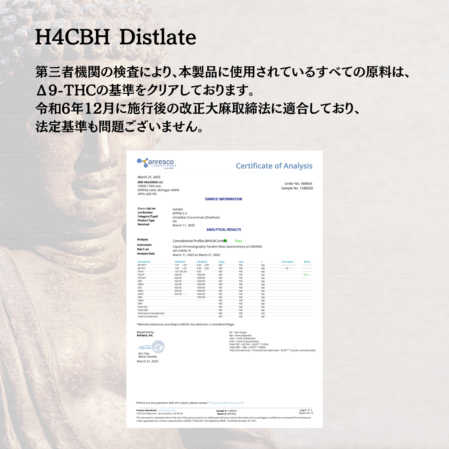 【NEW】【大花火】H4CBH30%アントラージュリキッド1ml/0.5ml 『新基準対応』
