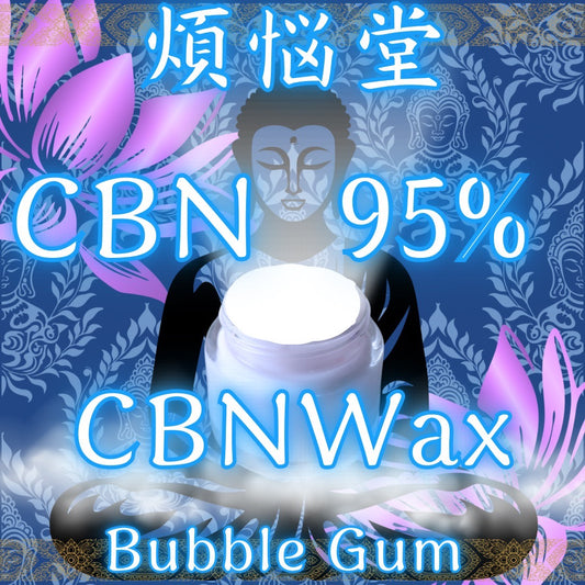 【高濃度CBN WAX】CBN95%『新基準対応』