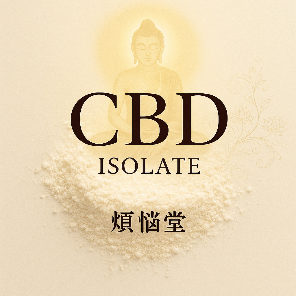 新基準 CBDアイソレート 1g～ g/700 – 煩悩 CBD STORE