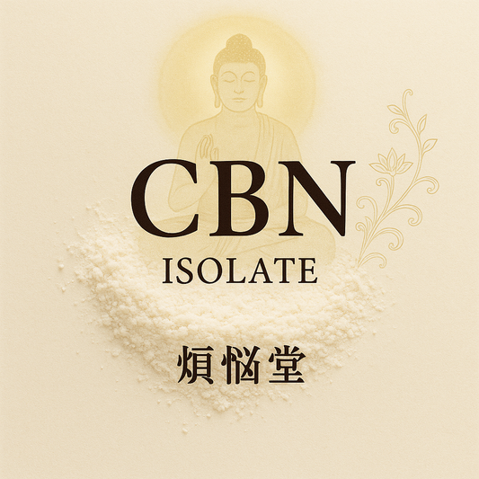 新基準 CBN アイソレート  1g〜 g/1,000