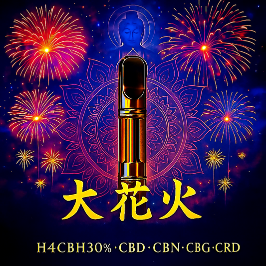 【NEW】【大花火】H4CBH30％アントラージュリキッド1ml/0.5ml 『新基準対応』