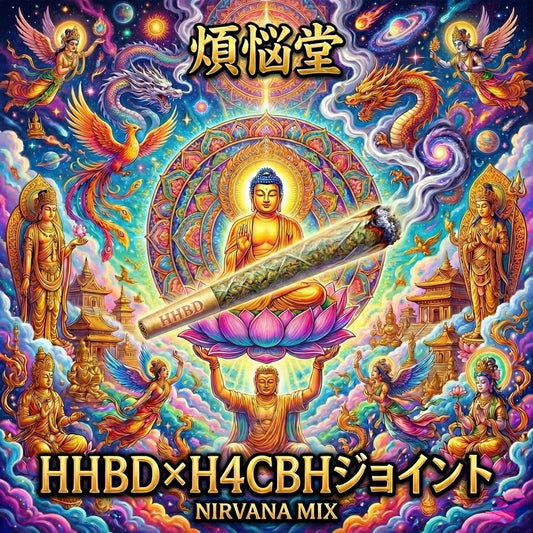 【HHBD×H4CBH】NIRVANA MIX original Joint