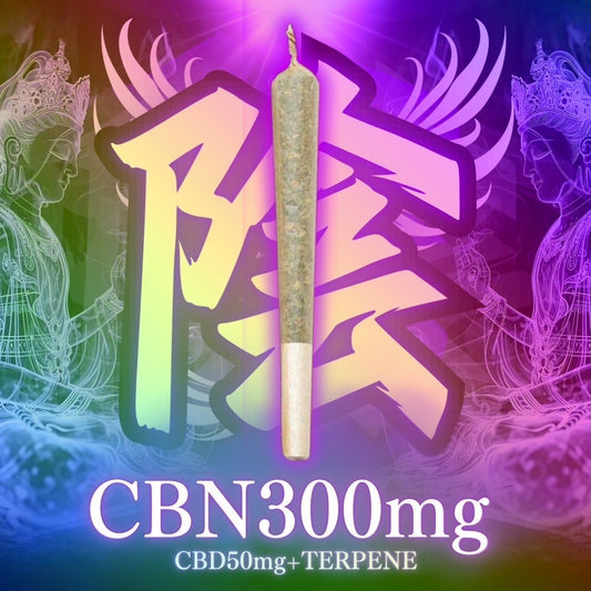 【陰】CBN original Joint